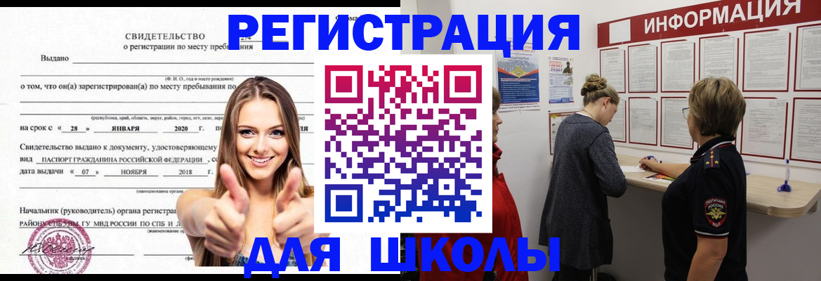 пропишу в квартире в Торжоке